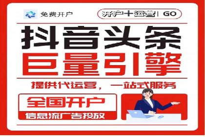 百度SEM案例：如何提高广告投放效果